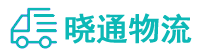 长沙到广汉市物流公司